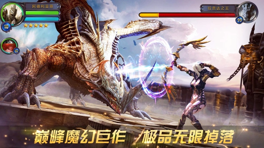 游戏截图