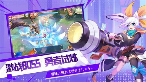 勇者之战游戏纯净最新版图3