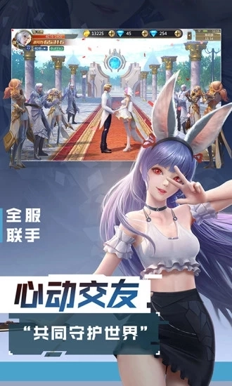 恶魔事典游戏无广告版图3