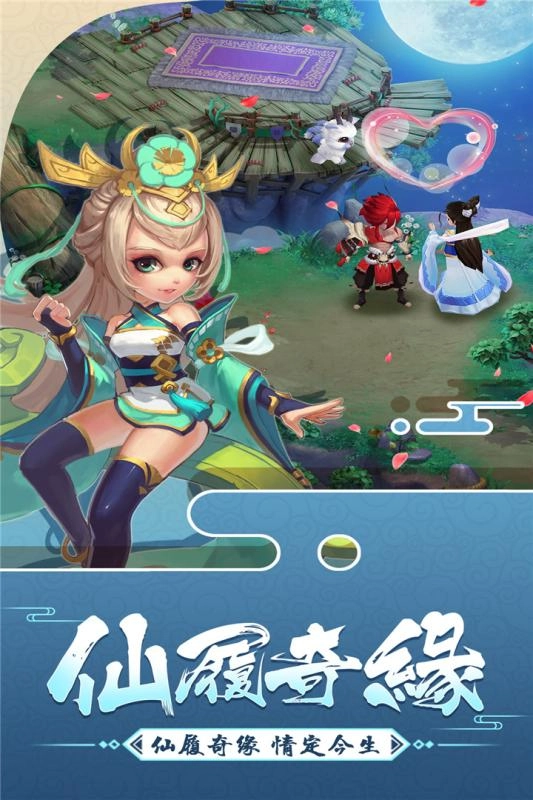 大话白蛇(2)