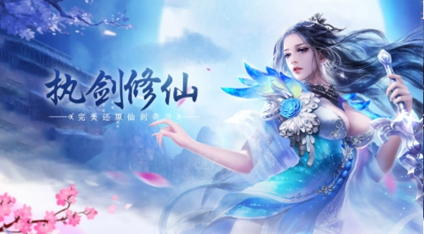 剑灵世界(1)