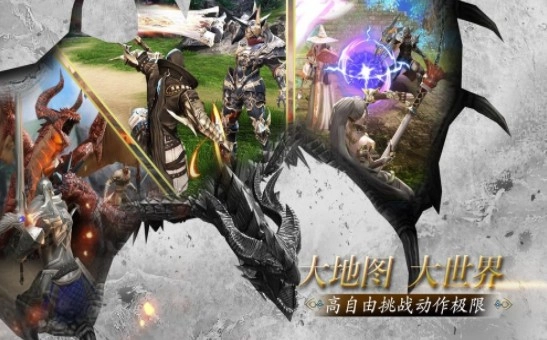 异界龙族最新版图3