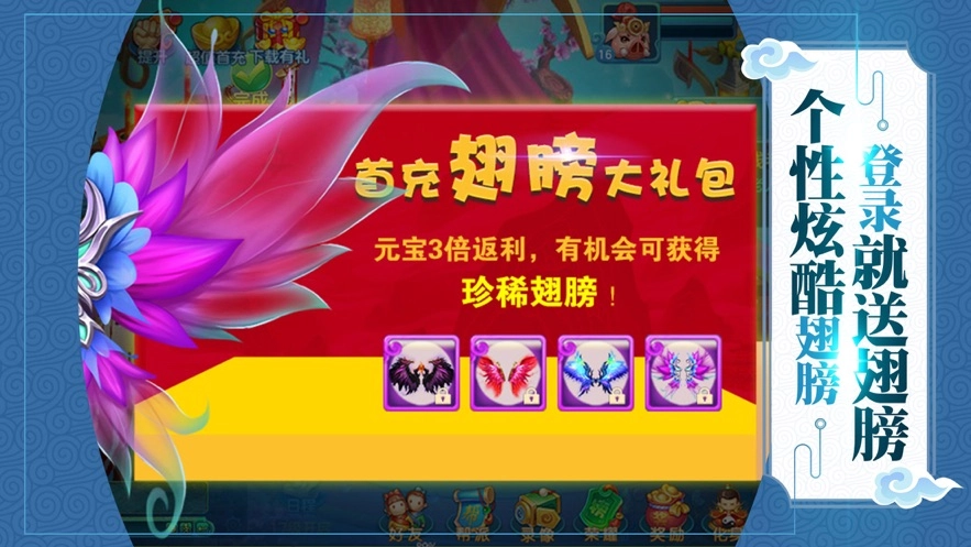 千令魔傀最新版图3