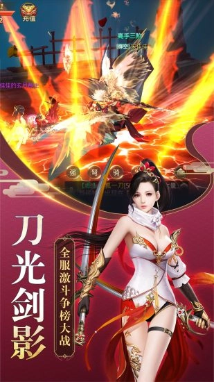 游戏截图