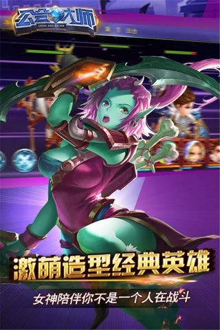 游戏截图