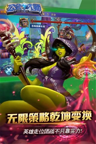 游戏截图