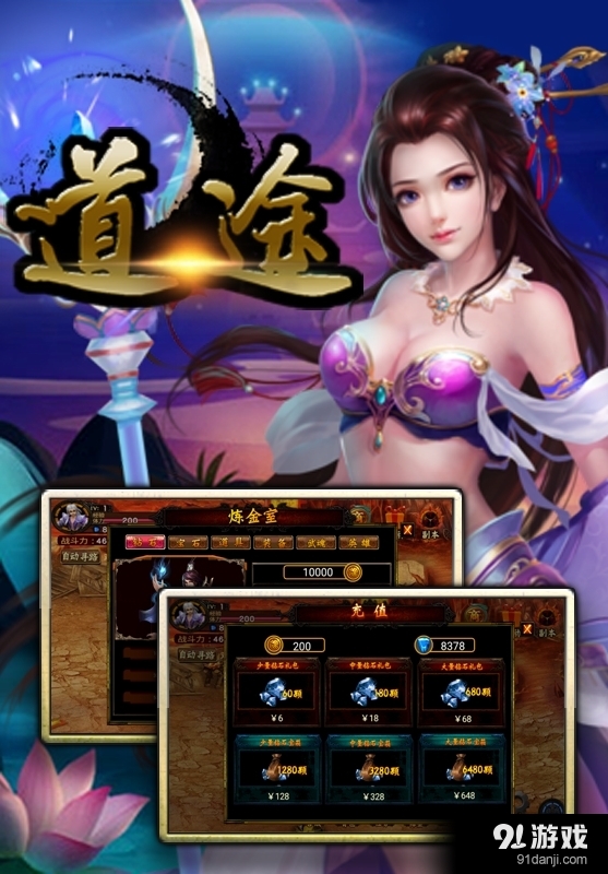 道途(1)