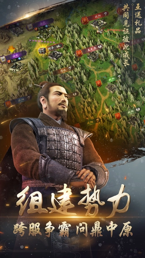 血战三国志游戏纯净最新版图3