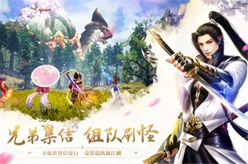 灵梦决正版图2