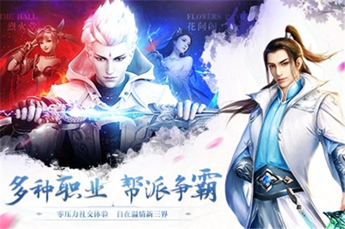 灵梦决正版图3