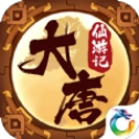 大唐仙游记游戏官方版