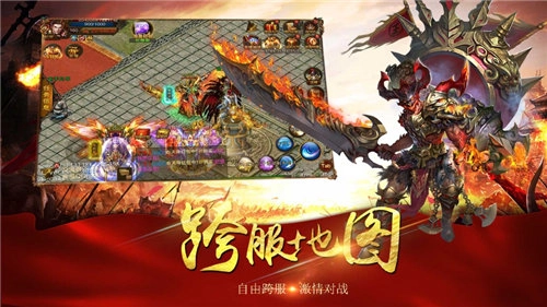 战龙在野邪龙苏醒官方最新版图2