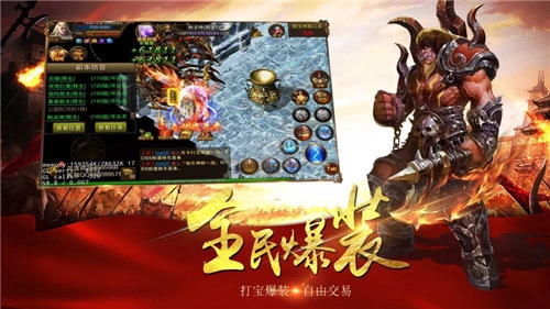 战龙在野邪龙苏醒官方最新版图3