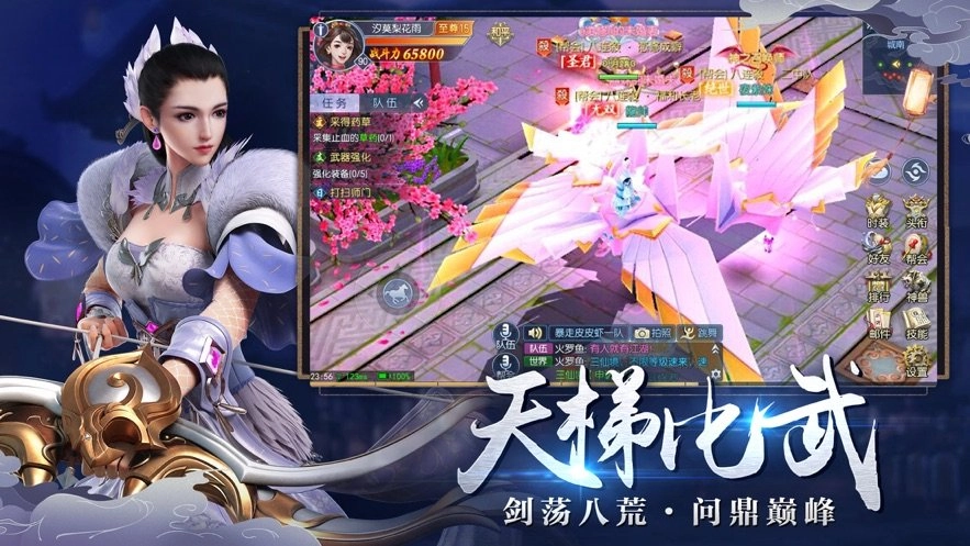 游戏截图