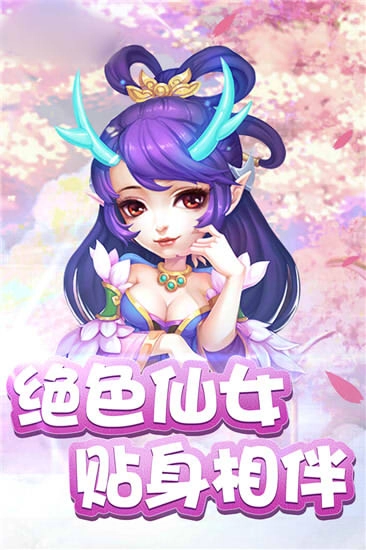 轮回江湖手游直装版图2