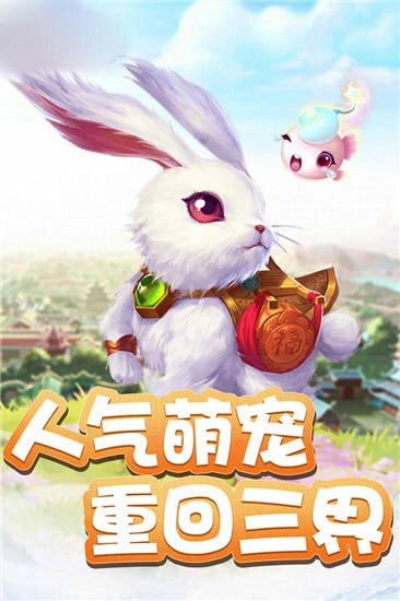 轮回江湖手游直装版图3