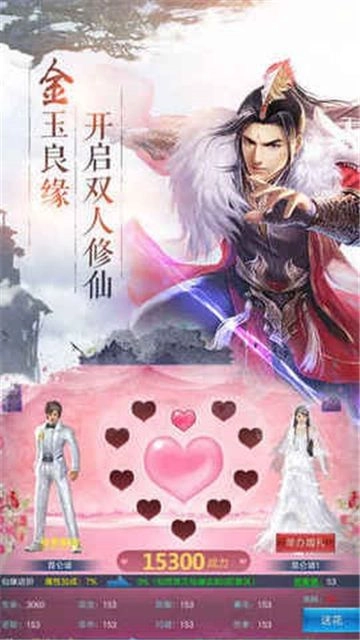 逆剑诛仙游戏纯净最新版图2