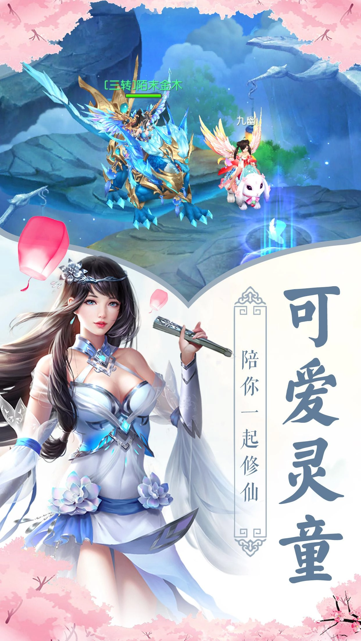 苍穹金翼手机免费版图3