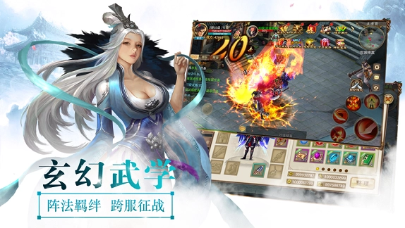 九州荒芜录游戏官方最新版图2