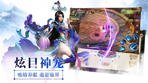九州荒芜录游戏官方最新版图3