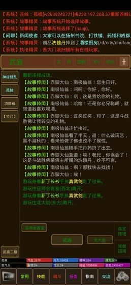 孤饮鸿最新免费版图3