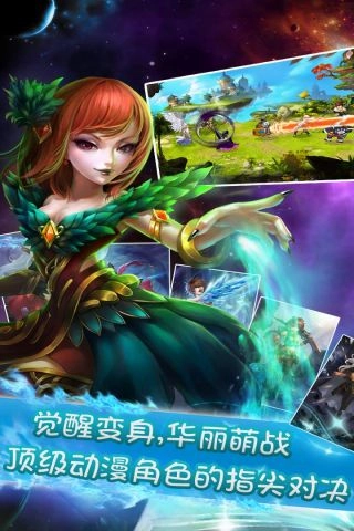 天空骑士团游戏完整版图4