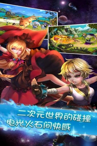 天空骑士团游戏完整版图5