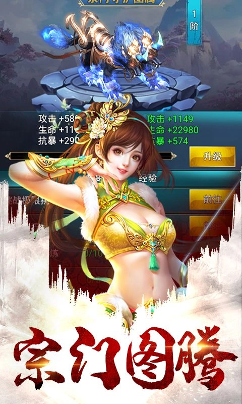 游戏截图