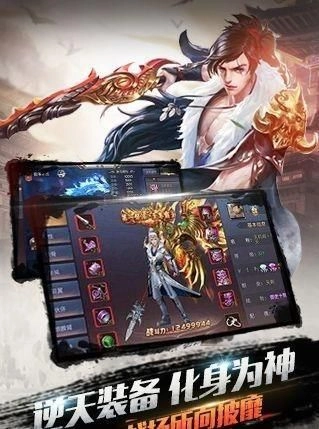 江湖修仙传免费版下载