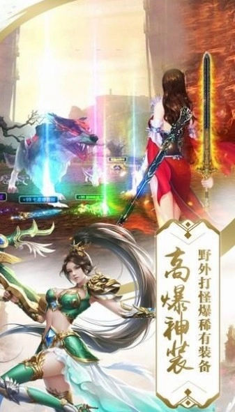 游戏截图