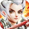 九州诛仙传手游直装版