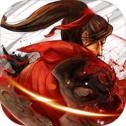 无量剑主安卓免费版