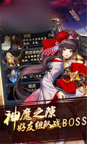 魑魅物语直装游戏版图2