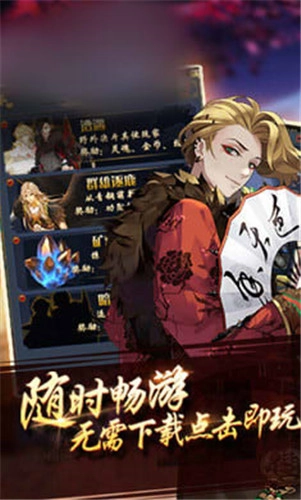 魑魅物语直装游戏版图3