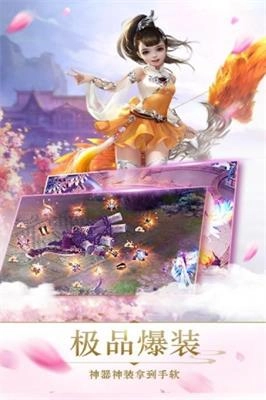 格斗天下游戏官方版图2