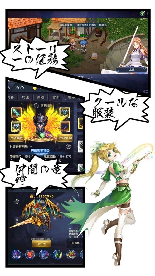修士神将(1)