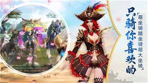 西域风云游戏安装包图2