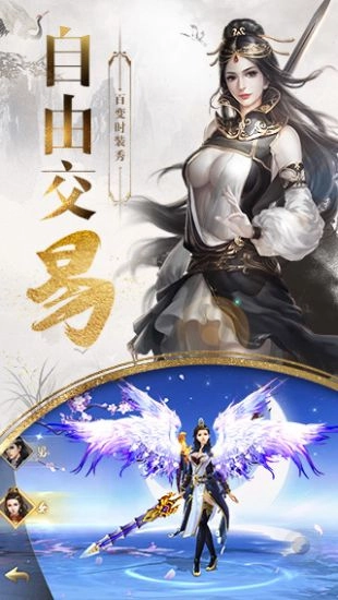 九州行2手机正版图3