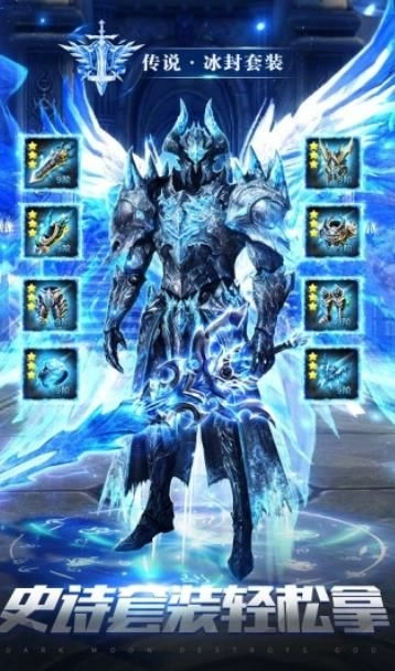 奇迹之剑之龙族觉醒最新免费版图3