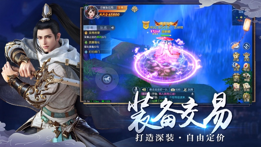 游戏截图