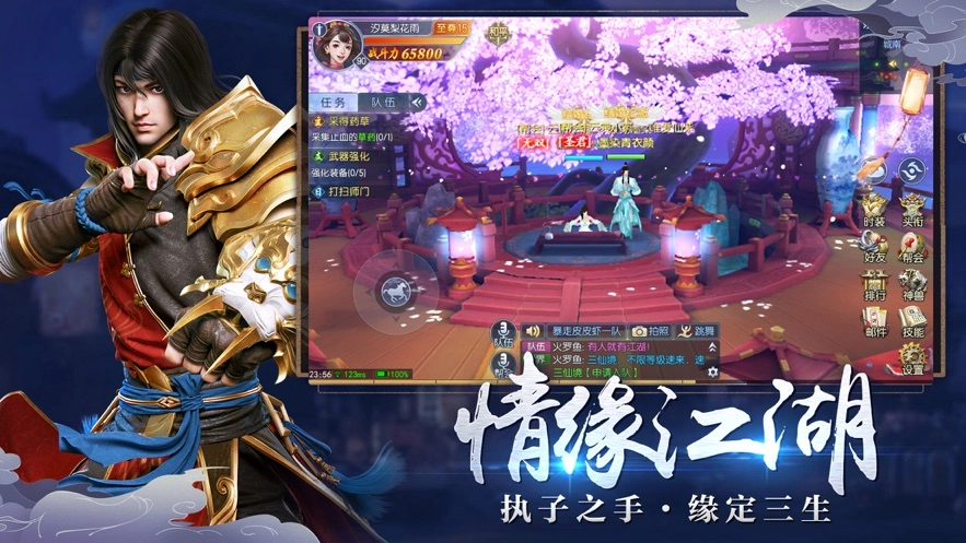 游戏截图