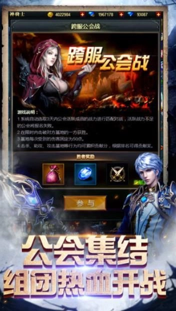 邪君魔面游戏纯净版图3
