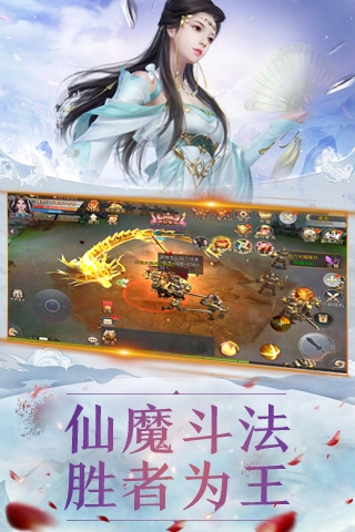神州太华情安卓直装版图2