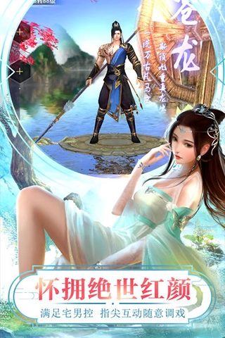游戏截图