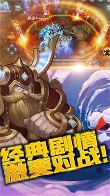 荣耀战刃游戏官方最新版图3
