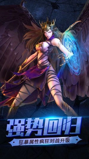 暗黑幻想(2)