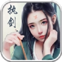 剑落苍岚手游免费版