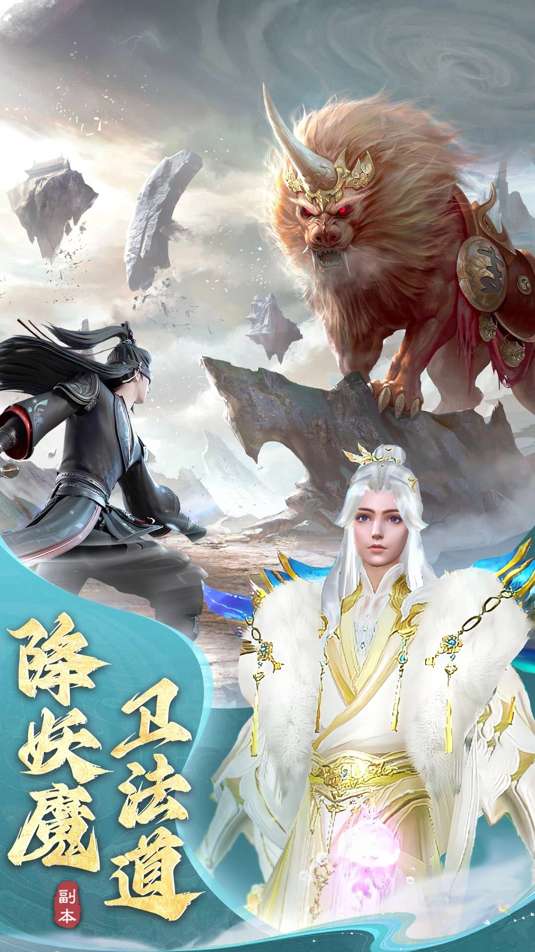 游戏截图