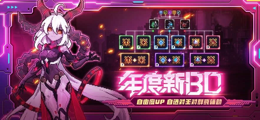 我的勇者游戏完整版