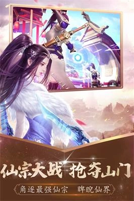 無雙之王截圖2